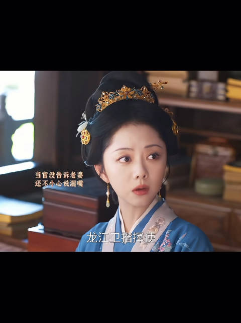 谭松韵刘学义兰香如故林家大娘子治夫有方