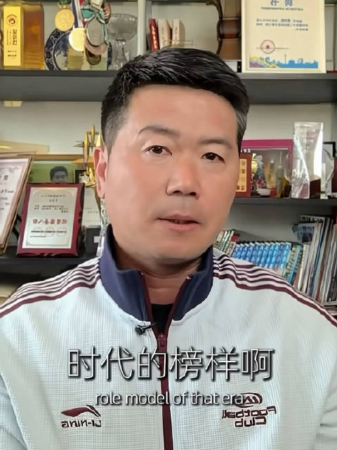 肇俊哲称于根伟是时代榜样 带队六年不易