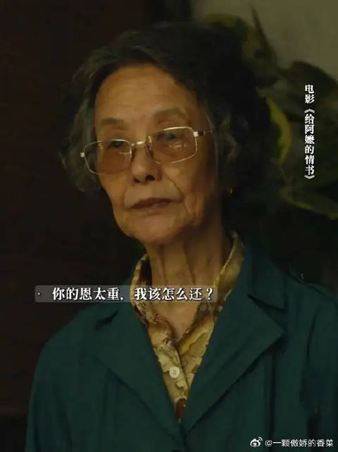 情谊重于泰山，记忆轻于鸿毛，我给过，我忘了，你不必还