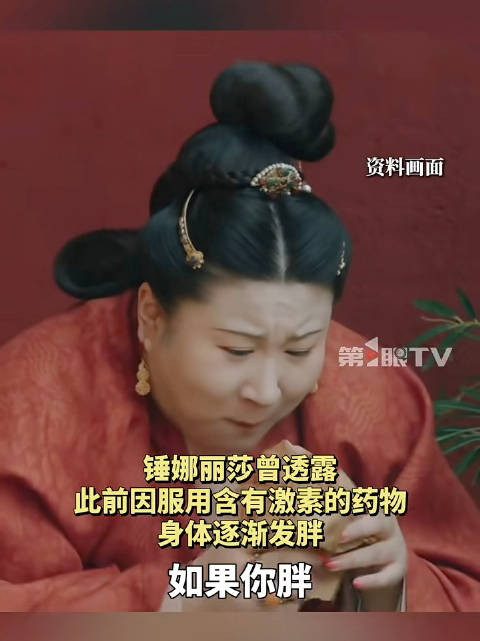 锤娜丽莎又瘦了，为改善健康坚持运动调理