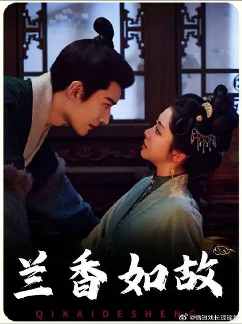 薛氏病逝！临终说出五个字，兰香崩溃大哭，这一世再也没有疼爱她的妈妈了