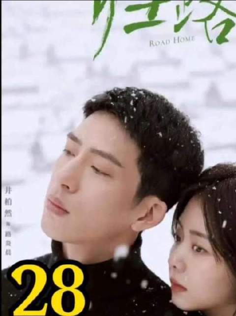 归晓情绪崩塌，前男友结婚新娘非她