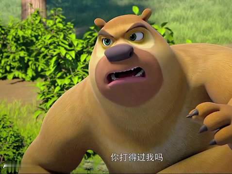 熊出没之神奇宝物2大马猴黄金手指偷袭光头强乾坤袋被夺