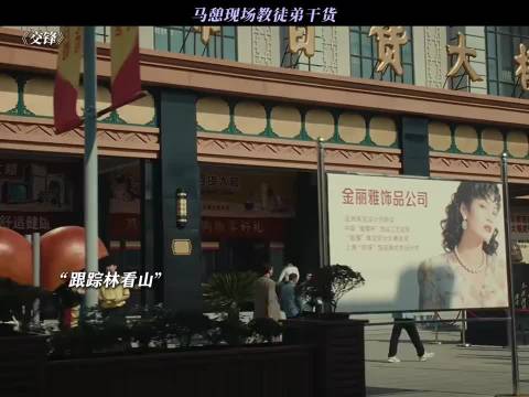 马憩现场教徒弟干货