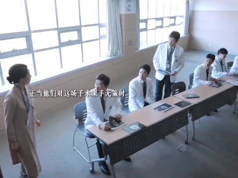 女主真的做到用实力打破一切质疑！