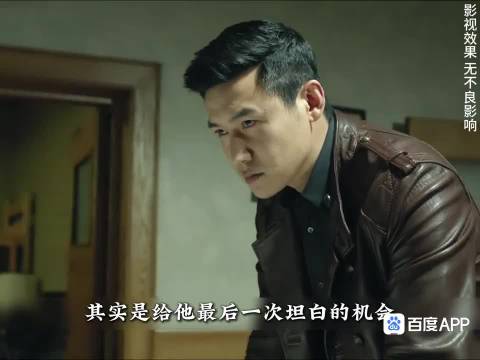 侯亮平一句送送我们引赵德汉出主场