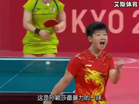 孙颖莎打哭6位日本球员，石川佳纯伊藤美诚在列