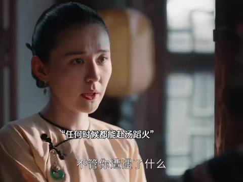 姐妹一场，别为了一个男人伤了多年情分，灼灼韶华 热依扎 柴碧云 杨祐宁