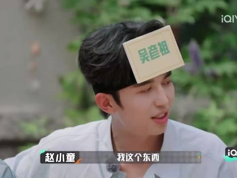 赵小童鹭卓十个勤天综艺名场面笑鼠