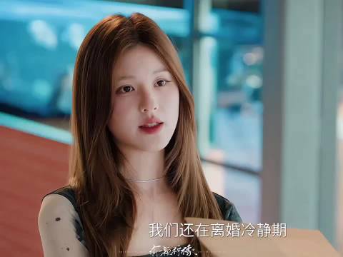 沈皓明找许妍假扮夫妻