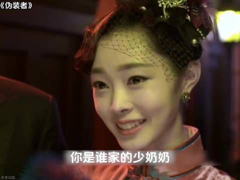 汪曼春在一声声“大嫂”汪曼春彻底迷失自我 伪装者 宋轶 胡歌 王鸥 明台 曼丽