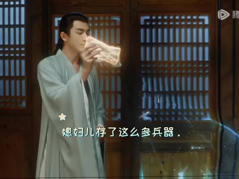 发现媳妇存了很多兵器，丈夫宠溺地笑了