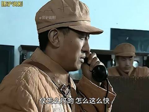 一场突袭战歼灭敌暂7师