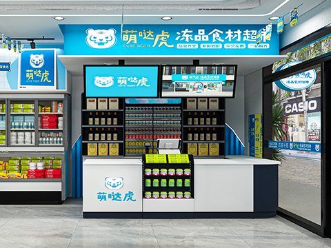 社区冻品食材店的一站式思路 社区冻品食材店的一站式思路
