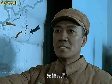 先干89师活捉楚云飞