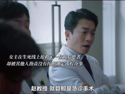 韩剧Doctor X金智媛李姃垠孙贤周金宇锡出演