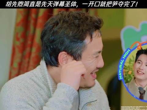 沈腾被调侃没腰腹力量不下场改当评委遭回击