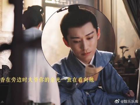 这大爷对兰香肯定早就一见倾心了 这眼神骗不了人
