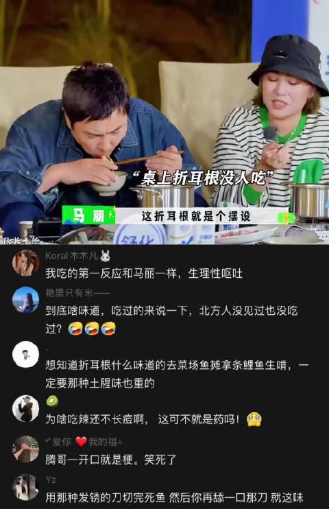 折耳根的杀伤力到底多强
