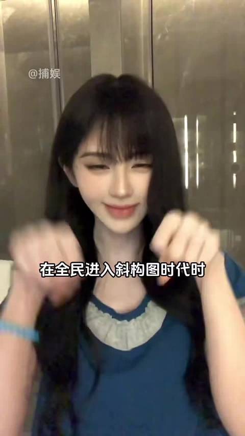 鞠式美学真的有点东西