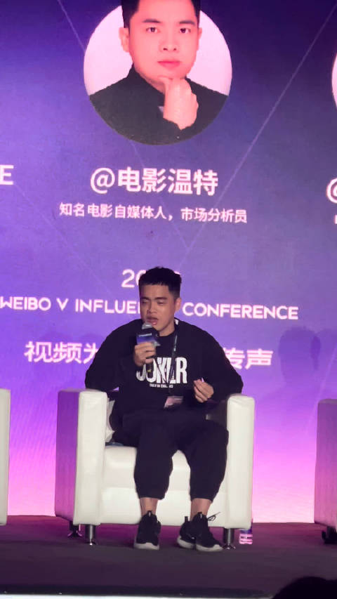 温特复盘小成本电影给阿嫲的情书逆袭，排片从个位数暴涨至1600多场