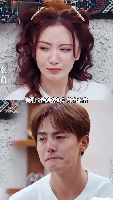 马天宇张萌十年未同框，芒果TV新节目聚首
