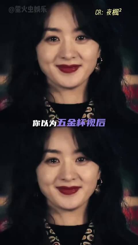 赵丽颖手握五金杯，飞天金鹰百花奖项在手