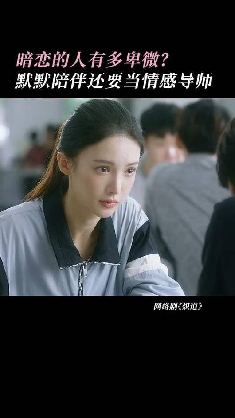 他懂她的无中生友，一声师哥却也只能是师哥