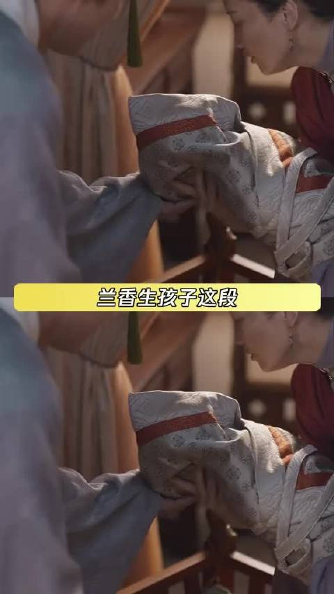 《兰香如故》里的细节真的很贴近现实了