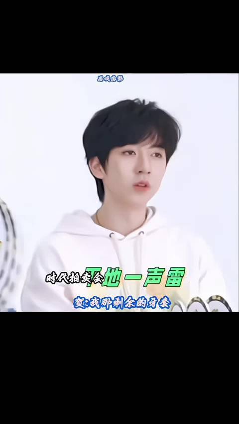 翔霖超话小情侣秀恩爱，耀文震惊发问