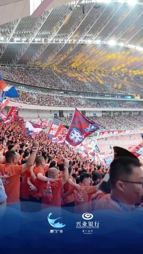 决战闽超！白鹭体育场声浪震天！