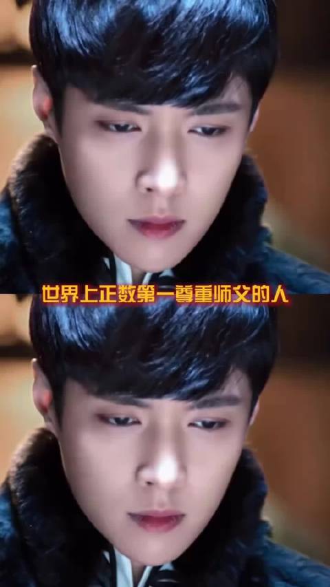 老九门陈皮真的是全世界正数第一尊重师父的人