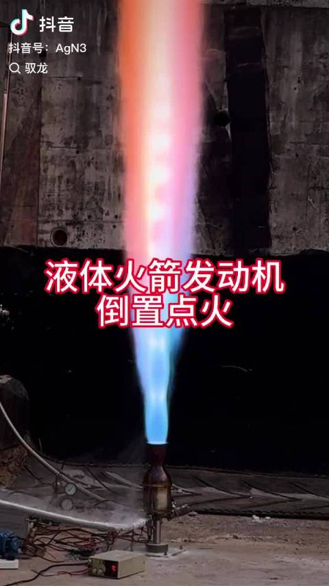 特斯拉喷气新车发布，集成RCS压缩空气控制
