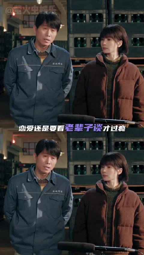刘诗诗李乃文演绎父母爱情，纯情拉扯看点足