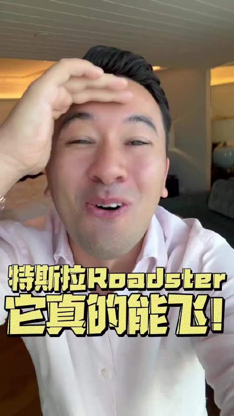 百万博主称特斯拉Roadster能飞将划分汽车工业史