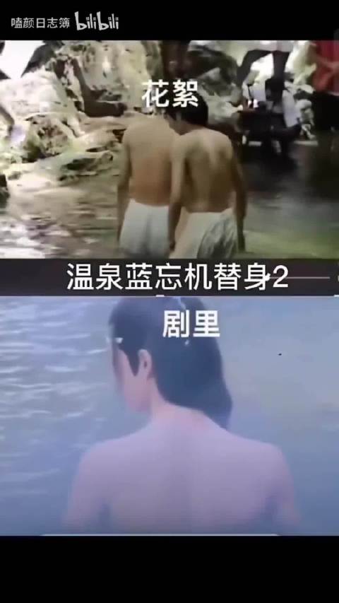 魏无羡和蓝的108替身拍了一部陈情令