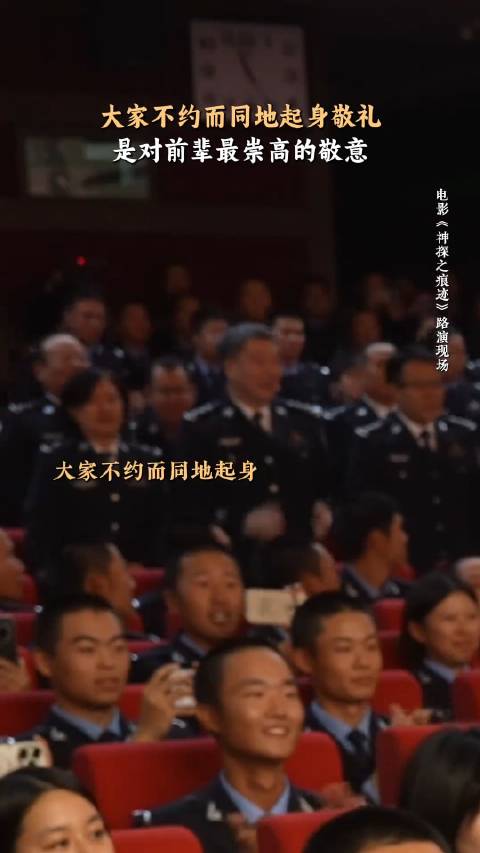 崔老一个敬礼，下面的警校生齐刷刷的起立敬礼，这是薪火相传最好的模样