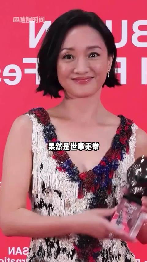 周迅釜山电影节封后，章子怡亮相法国电影节