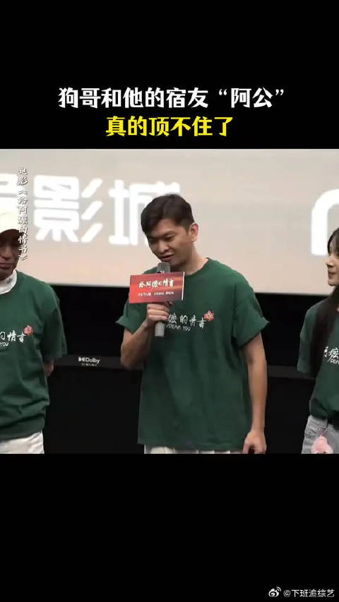 阿公都这么卷了，狗哥你千万不能输啊！