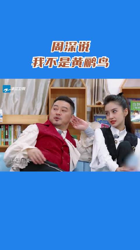 卡布叻周深