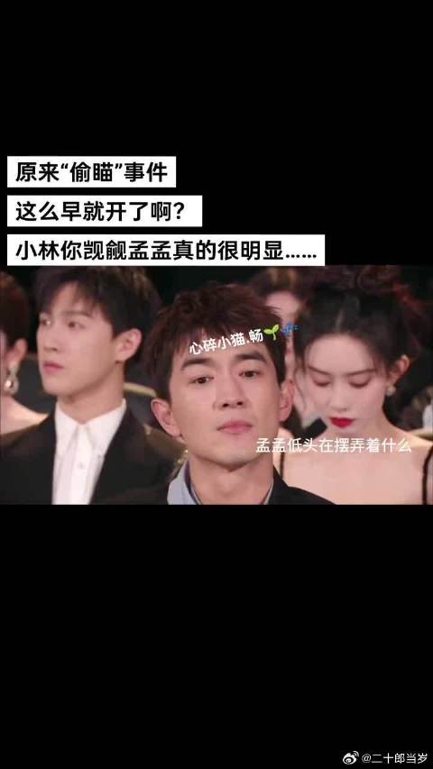 孟子义李昀锐互动引关注
