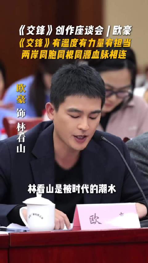 欧豪拍戏不用替身，泥里滚水里泡