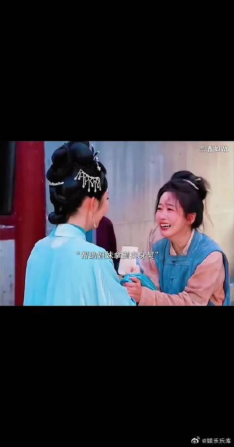 兰香就这样带着小姐妹们越来越好