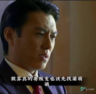 伪装者名场面汪曼春大成了背锅侠