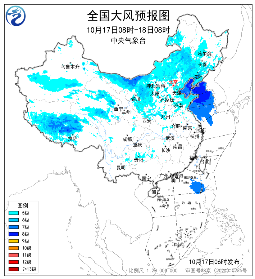 中央气象台发布大风蓝色预警