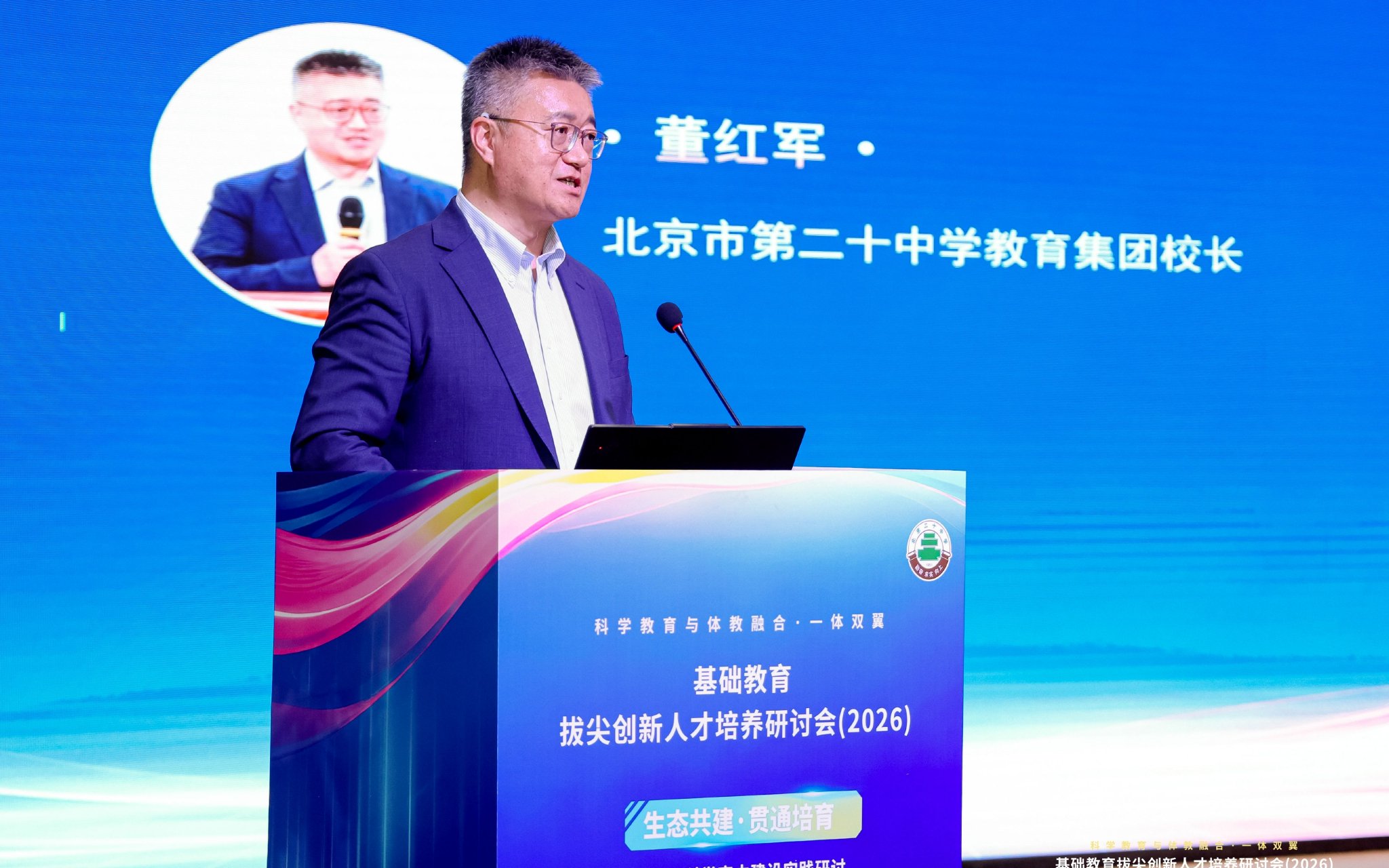 奥运冠军工作室揭牌，北京市第二十中学打造体教融合新样本