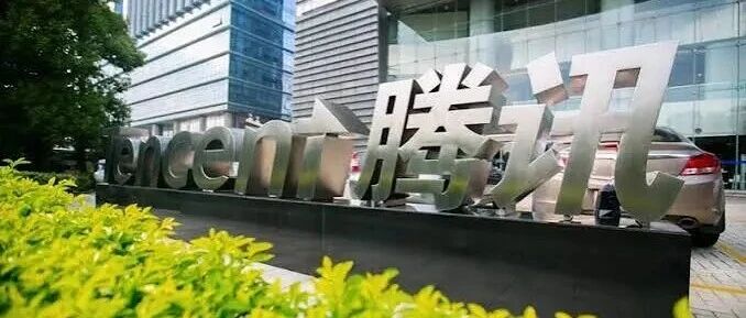 AI智能体异常抓取高德地图数据，腾讯回应