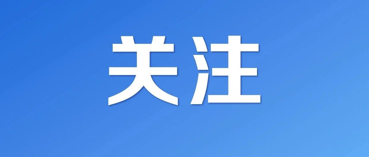 广西大学通报:一名学生被发现在学校宿舍楼下死亡,初步认定为高坠死亡,排除刑事案件 广西大学通报:一名学生被发现在学校宿舍楼下死亡,初步认定为高坠死亡,排除刑事案件