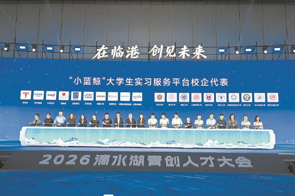 开放之城 “小蓝鲸”护航安心落脚 开放之城 “小蓝鲸”护航安心落脚