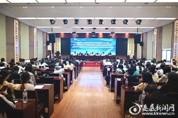 娄底市针灸推拿康复专科联盟正式成立